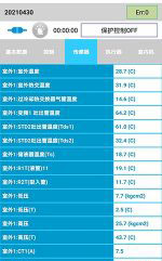 旬邑中央空调维修电话是多少